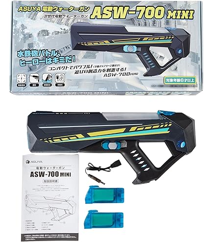 【新品未開封】ハイドロブラスタープラス 電動ウォーターガン 大型 水鉄砲 Amazon | おもちゃ キッズ ジュニア ハイドロ ブラスター プラス 電動